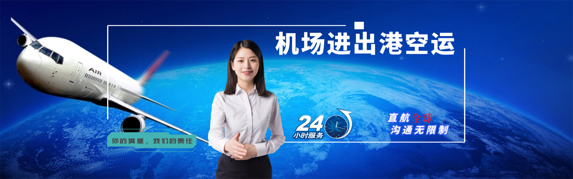 江汉到意大利物流公司-江汉至意大利物流专线-江汉空运到意大利-优时通物流有限公司