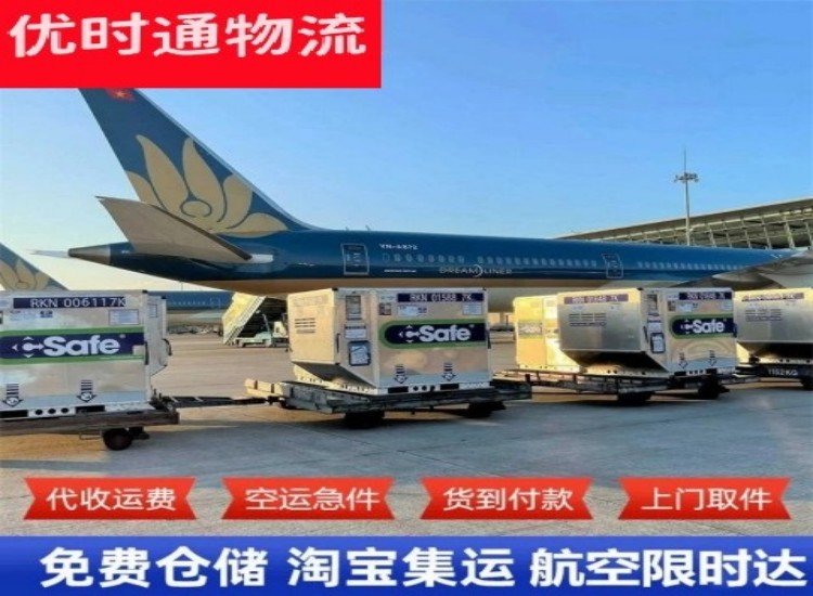 江汉到意大利物流专线-江汉到意大利空运公司