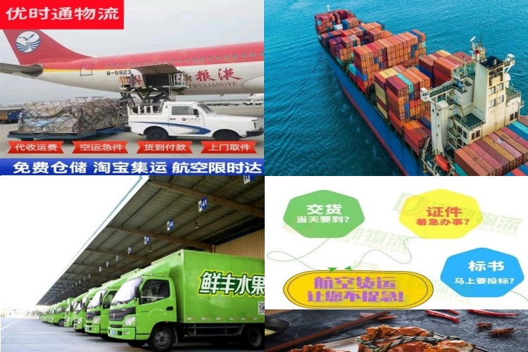 江汉到意大利航空货运公司-江汉到意大利物流专线